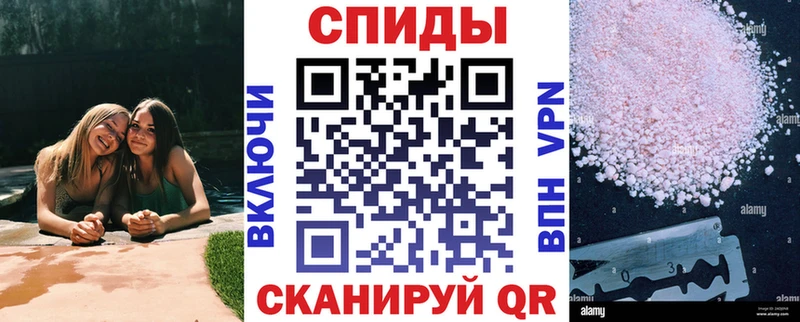 купить наркотики сайты  Майский  Amphetamine Розовый 