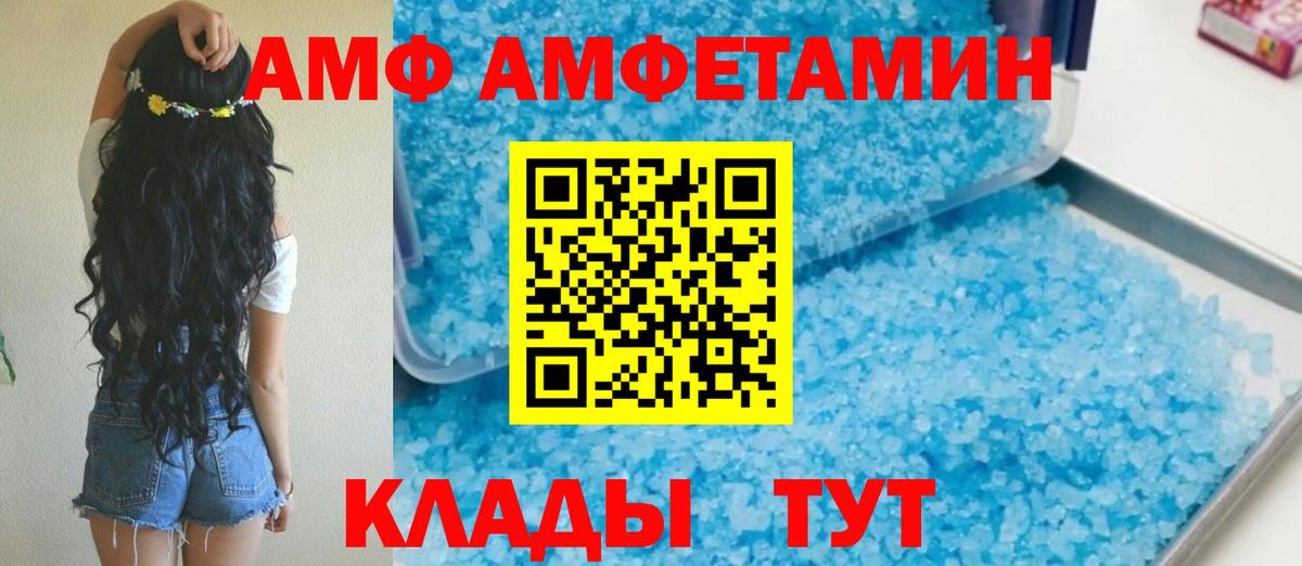 ГАШ  КОКАИН  Майский  Амфетамин   Alpha PVP СК кристаллы  Вход с VPN  Меф   Наркошоп 
