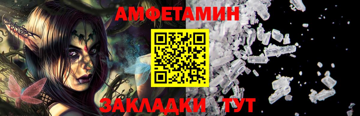 АМФ 97% Майский