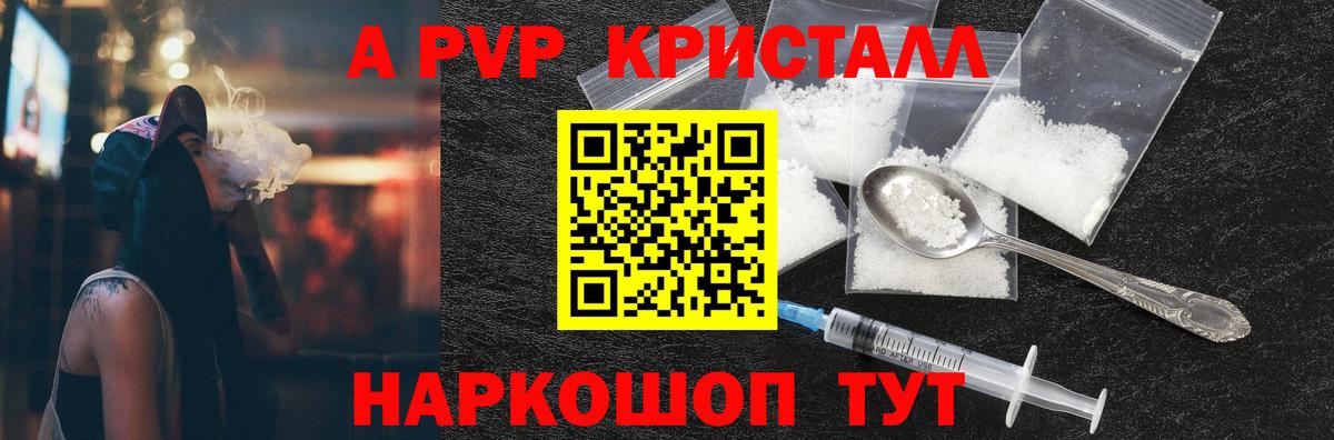 Alfa_PVP VHQ  Вход с VPN  А ПВП  Майский 