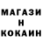 ГЕРОИН белый ZZ Wave