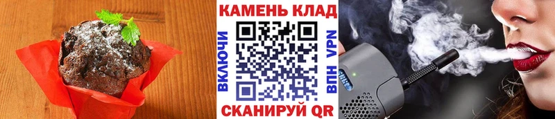 Canna-Cookies марихуана Майский