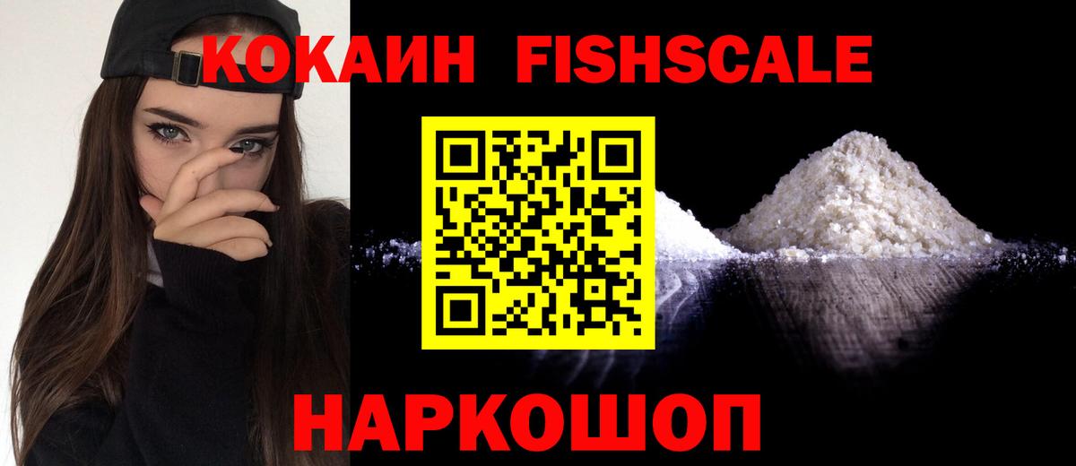 Cocaine 97% Майский