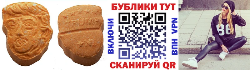 ЭКСТАЗИ диски  нарко площадка формула  Майский 
