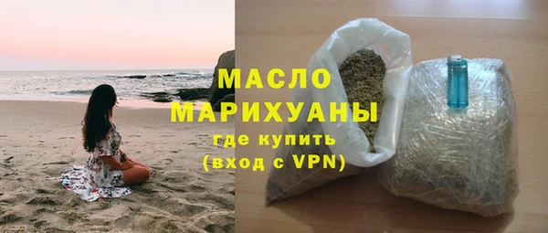 крисы Ивангород