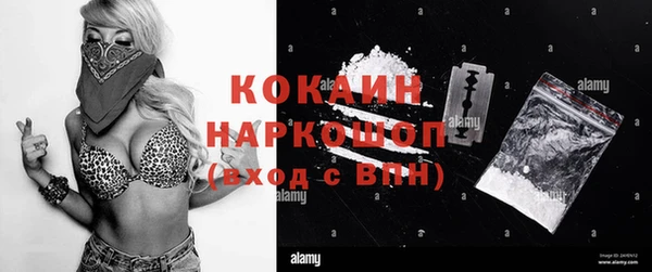 кокс Абаза