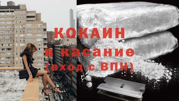 кокс Абаза