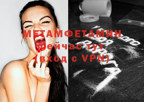 кокс Абаза