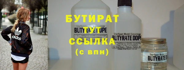 кокс Абаза