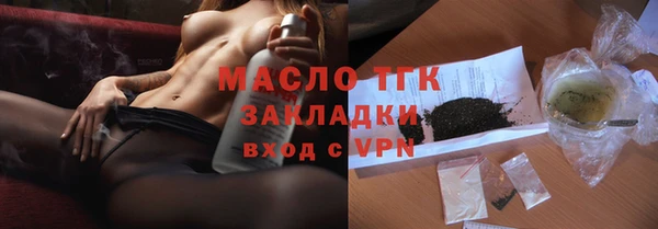 MESCALINE Переславль-Залесский