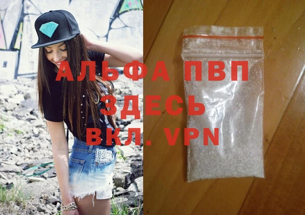 метамфетамин Абдулино