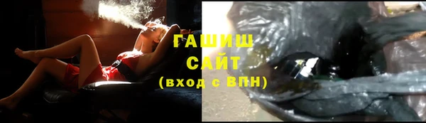 кокс Абаза