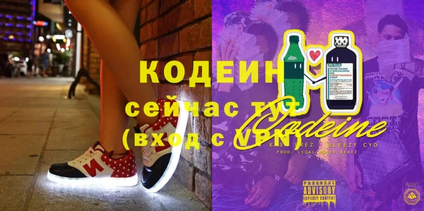 метамфетамин Абдулино