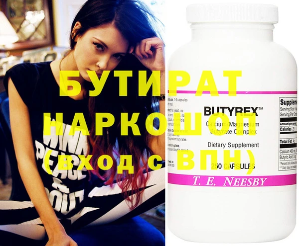 марихуана Зуевка