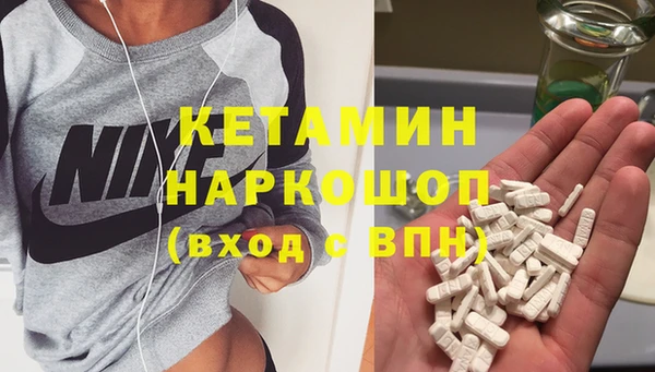 MESCALINE Переславль-Залесский