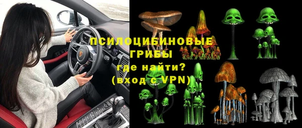 метамфетамин Абдулино