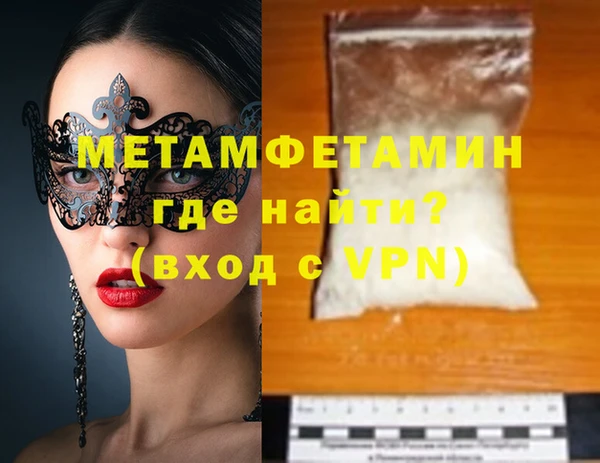 кокс Абаза