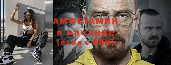 метамфетамин Абдулино