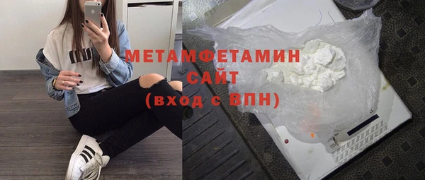 герыч Пересвет
