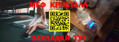 СК Кинель