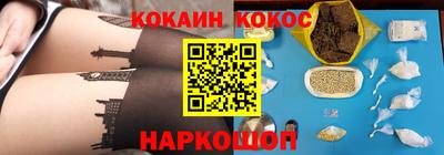 дурь Кингисепп