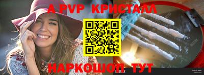 дурь Кингисепп