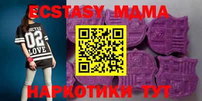 ECSTASY Кимры