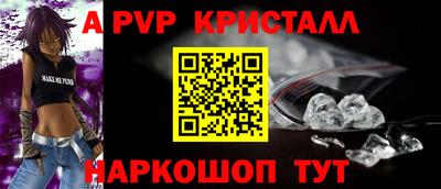СК Кинель