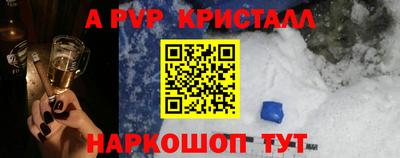 дурь Кингисепп