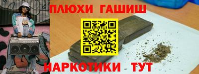 дурь Кингисепп