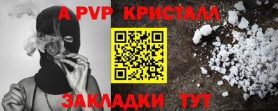 СК Кинель