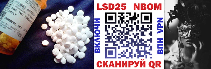 blacksprut ссылки  Майский  LSD-25 экстази кислота  дарнет шоп 