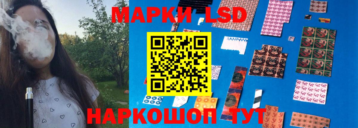 Майский  Лсд 25 экстази кислота  Вход с VPN 