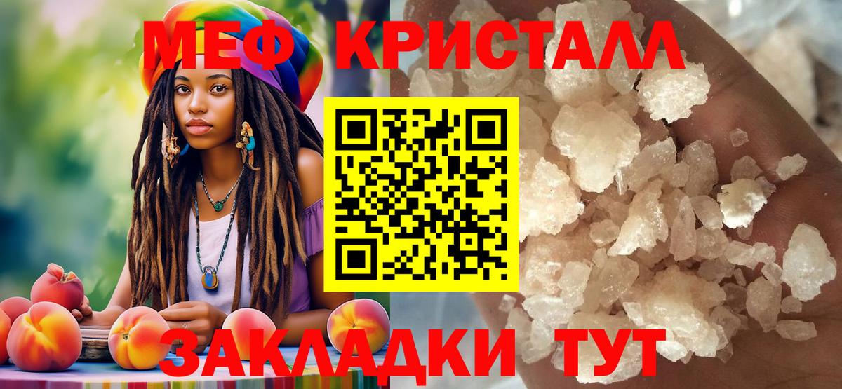 Марихуана Майский