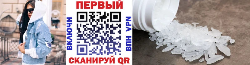 Метамфетамин винт  закладка  Майский 