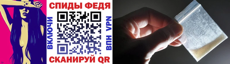 Метамфетамин винт Майский
