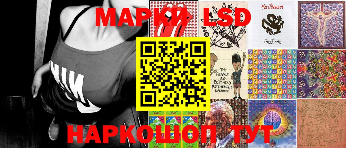 Марки 25I-NBOMe 1,5мг  Марки NBOMe  Майский  Вход с VPN 