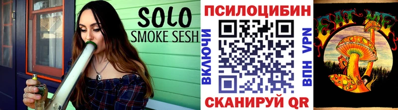 Галлюциногенные грибы Magic Shrooms  закладки  Майский 
