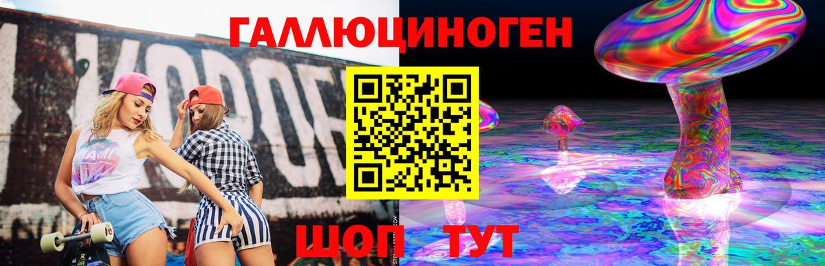 Галлюциногенные грибы Magic Shrooms  Псилоцибиновые грибы MAGIC MUSHROOMS  Майский  Вход с VPN 