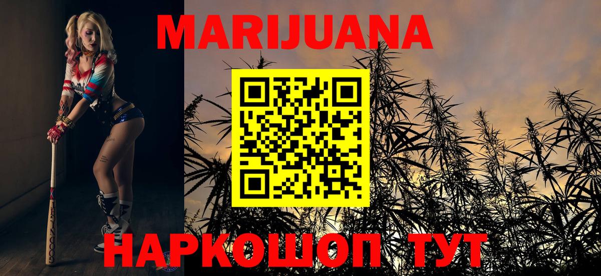 Каннабис Amnesia Майский